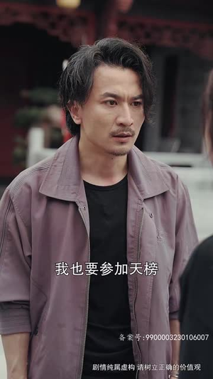 大夏龙魂（长篇）免费看