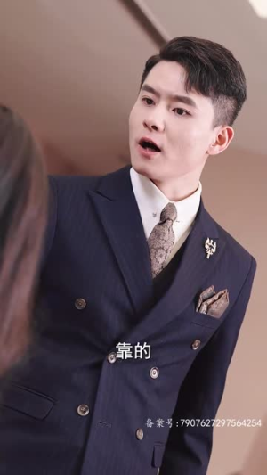 跑腿，竟是隐藏大佬（94集）精彩短剧片段