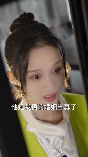 我被双胞胎美女抢着结婚(84集) 我被双胞胎美女抢着结婚(84集)热门短剧抢先