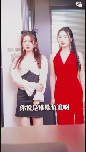 风花雪月短剧精彩不断