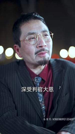 判官之怒火重生(98集) 判官之怒火重生(98集)免费看短剧全集