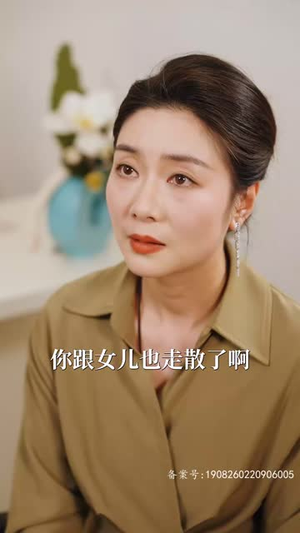 遥不可及（90集）哪个网站可以看