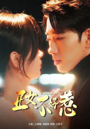 丑女不好惹(84集) 丑女不好惹(84集)最火的短剧