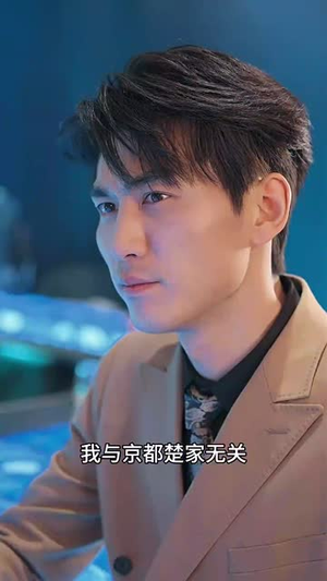 帝临九州（九州无上尊主）火爆短剧来袭