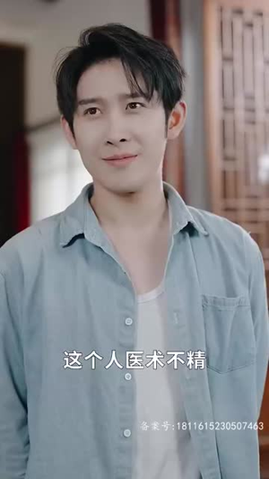 飞黄腾达(74集) 飞黄腾达(74集)一口气看完