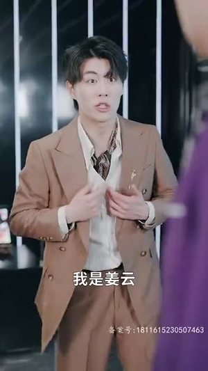 爷爷在地府造反(74集) 爷爷在地府造反(74集)古装短剧推荐