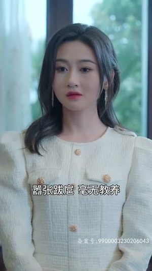 封总罪宠小娇妻（98集）夸克网盘观看