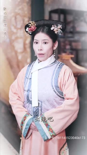 宫墙叹庶女进阶录（73集）在线看