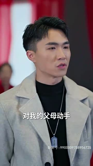 当反派被虐九十八次后终于走向人生巅峰（85集）番茄短剧免费看