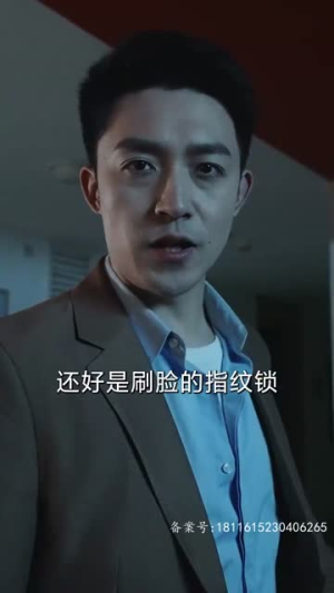 谎言的背后(91集) 谎言的背后(91集)精彩片段