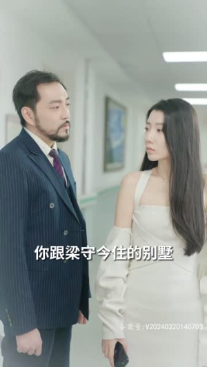 热辣滚烫之丑女无敌（75集）免费短剧就是爽