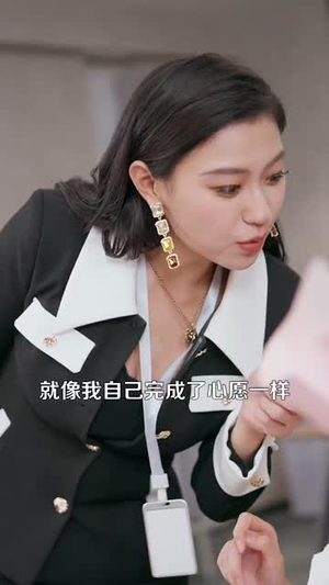 爱你命中注定(99集) 爱你命中注定(99集)爆款短剧推荐