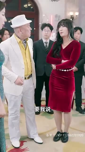 首富爸爸归来落魄千金直接起飞（80集）爱短剧爱追剧