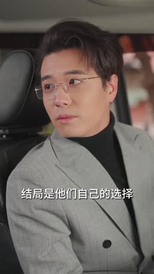 她的伤痕荣耀（74集）短剧全集免费