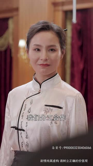 与凤行之战神妈妈不装了(90集) 与凤行之战神妈妈不装了(90集)高清画质免费看