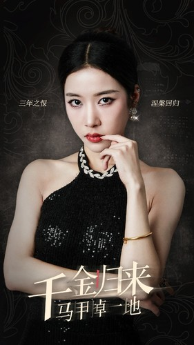 千金归来马甲掉一地(100集) 千金归来马甲掉一地(100集)剧好看短剧推荐