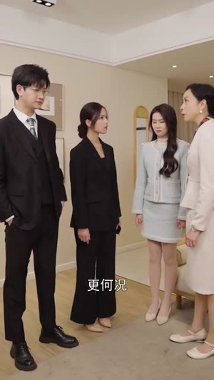 我的爱情,从你开始(74集) 我的爱情,从你开始(74集)剧情简介