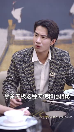 盖世无双（100集）怎么看全集