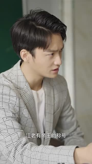 二世祖的规则内穿越（99集）全集一次看完