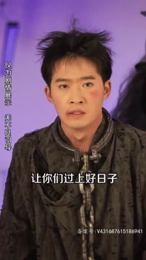 黑域至尊（大夏天骄）超甜短剧分享