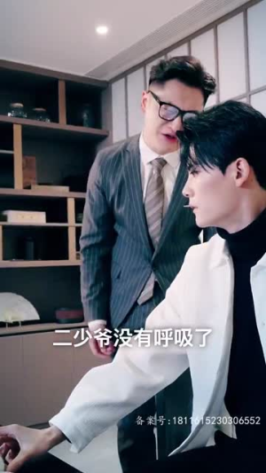 天降五宝,傅总请查收(82集) 天降五宝,傅总请查收(82集)好看的国产短剧