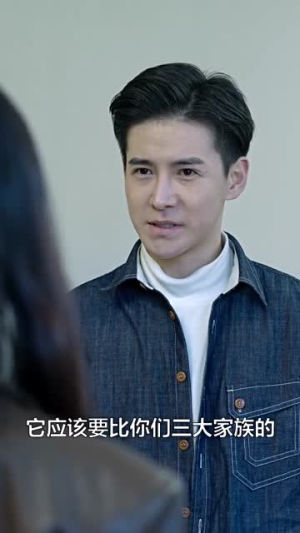 我的保镖是世外高人（88集）在线看完整版