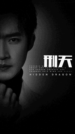 新：刑天（98集）精彩短剧看全集