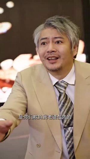 封神之择日飞升（77集）免费观看就是爽