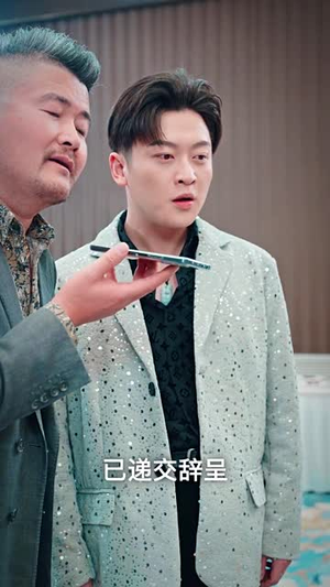 离婚后我被美女跪地求婚（离婚从被求婚开始）我全都看完了