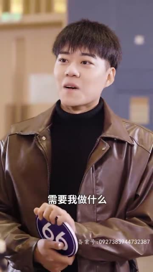 未来预告（82集）独家内容免费看