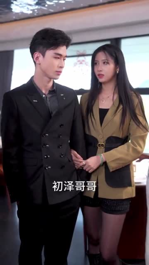 摊牌了，团宠千金她不装了（74集）精彩连连免费看