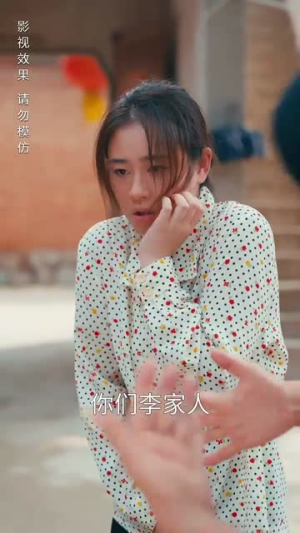 女总裁成凤归乡（80集）最新上映免费看