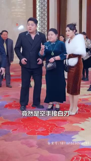 我的龙主身份被女儿曝光了（92集）全集免费看短剧