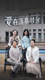 首富妈妈，女儿不认你了（70集）评价怎么样