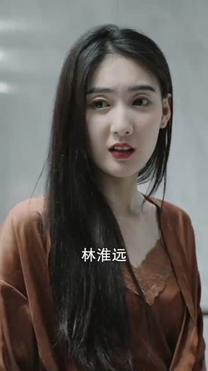 复仇游戏之娇妻的诱惑(77集) 复仇游戏之娇妻的诱惑(77集)短剧看全集