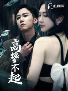 新版我有九万亿舔狗金（95集）短剧后续更精彩