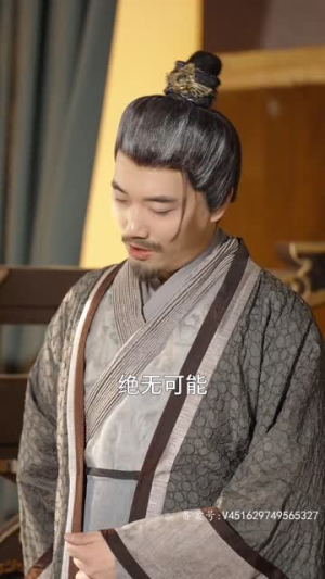 古今横跳戏诸侯（82集）最新短剧抢先看