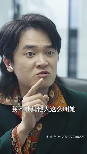 我的右眼是神级计算机(100集) 我的右眼是神级计算机(100集)精彩短剧后续