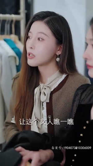 她儿砸被大佬盯上了(85集) 她儿砸被大佬盯上了(85集)高清无码免费看