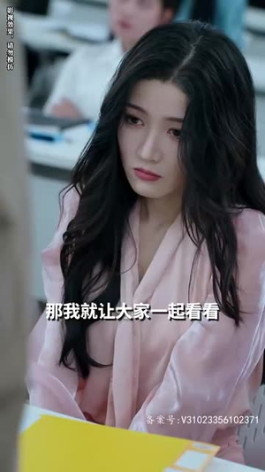 我被豪门继承人包围了(92集) 我被豪门继承人包围了(92集)看短剧放松一下