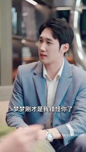 我的千金身份被老爸曝光了（69集）百度网盘资源