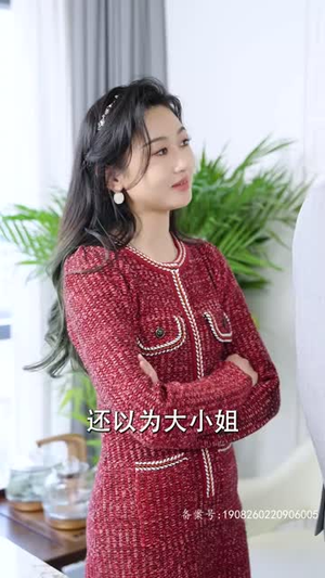 顾总,夫人试用期又延长了(96集) 顾总,夫人试用期又延长了(96集)夸克网盘在线看