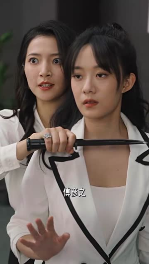 灵魂互换后（60集）短剧热门推荐