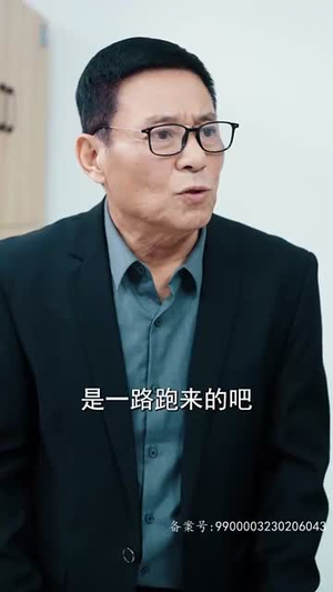 速速闪开，沈小姐要切大号了（60集）大结局