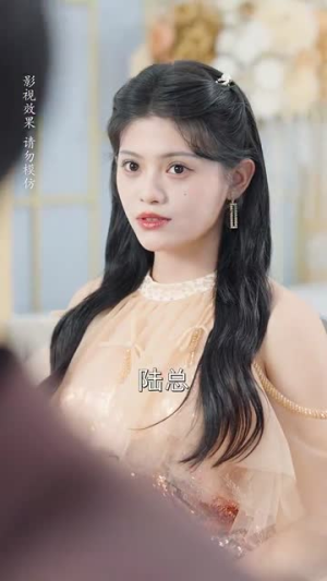 他的陆太太很甜（63集）好看上头的短剧