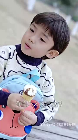 萌宝助攻:失忆总裁的甜蜜追妻(88集) 萌宝助攻:失忆总裁的甜蜜追妻(88集)在哪看