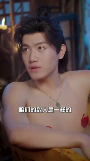 召唤群雄后我无敌了（87集）爱上了这部剧了