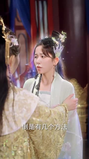 神穿古代我龙袍加身（79集）最新热播短剧