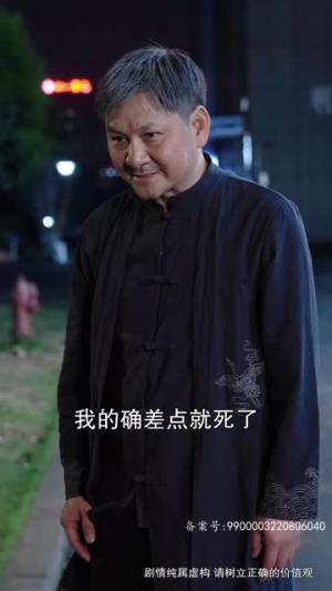 倾城娇妻人如玉，保安少爷世无双（97集）好看上头的短剧