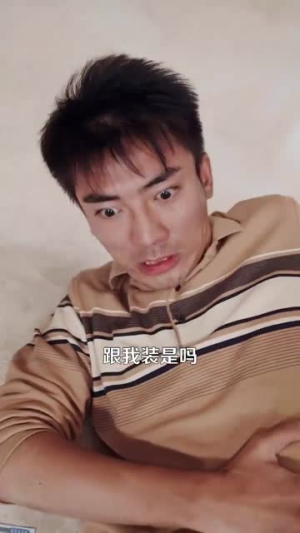 万亿少主归来（100集）短剧太精彩